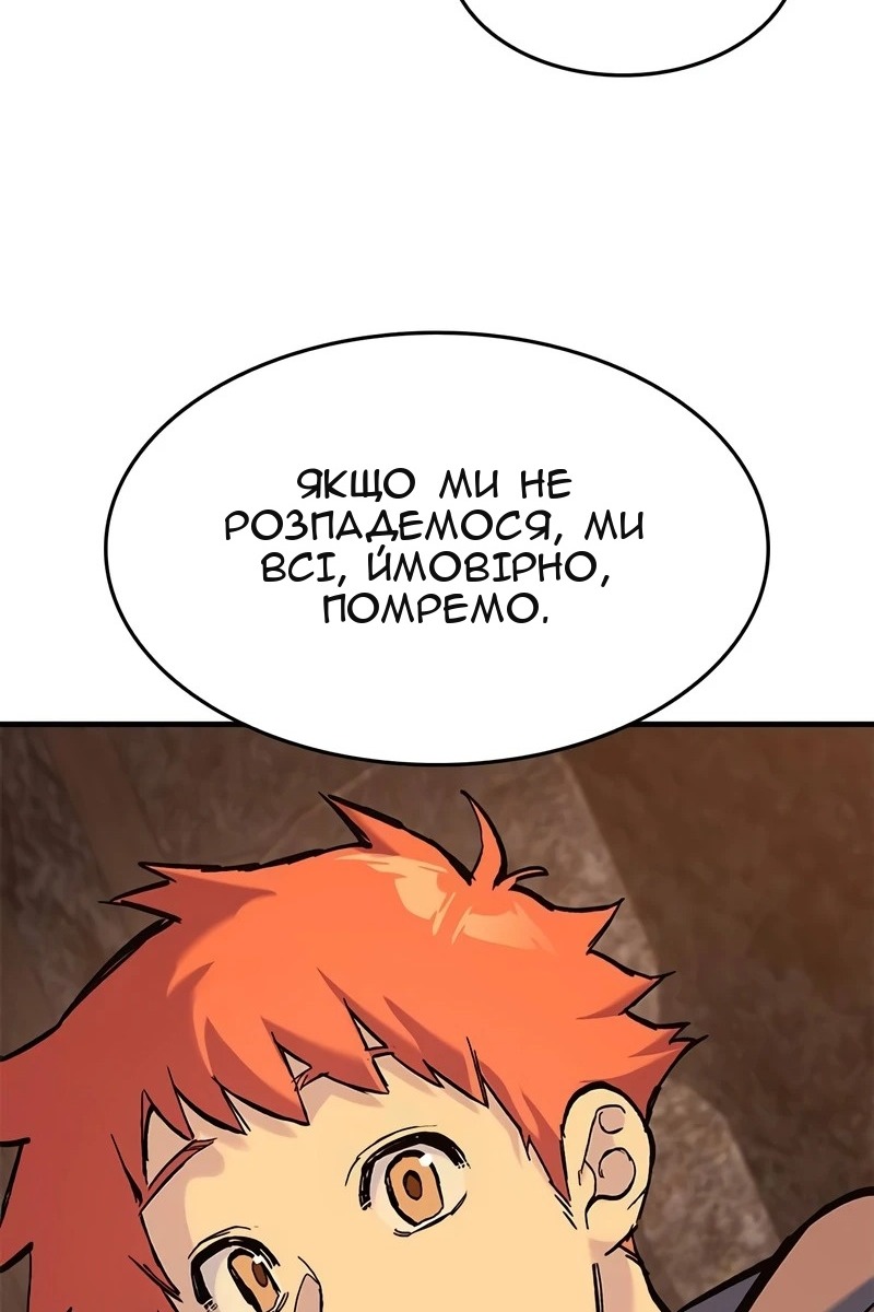 Сторінка 75