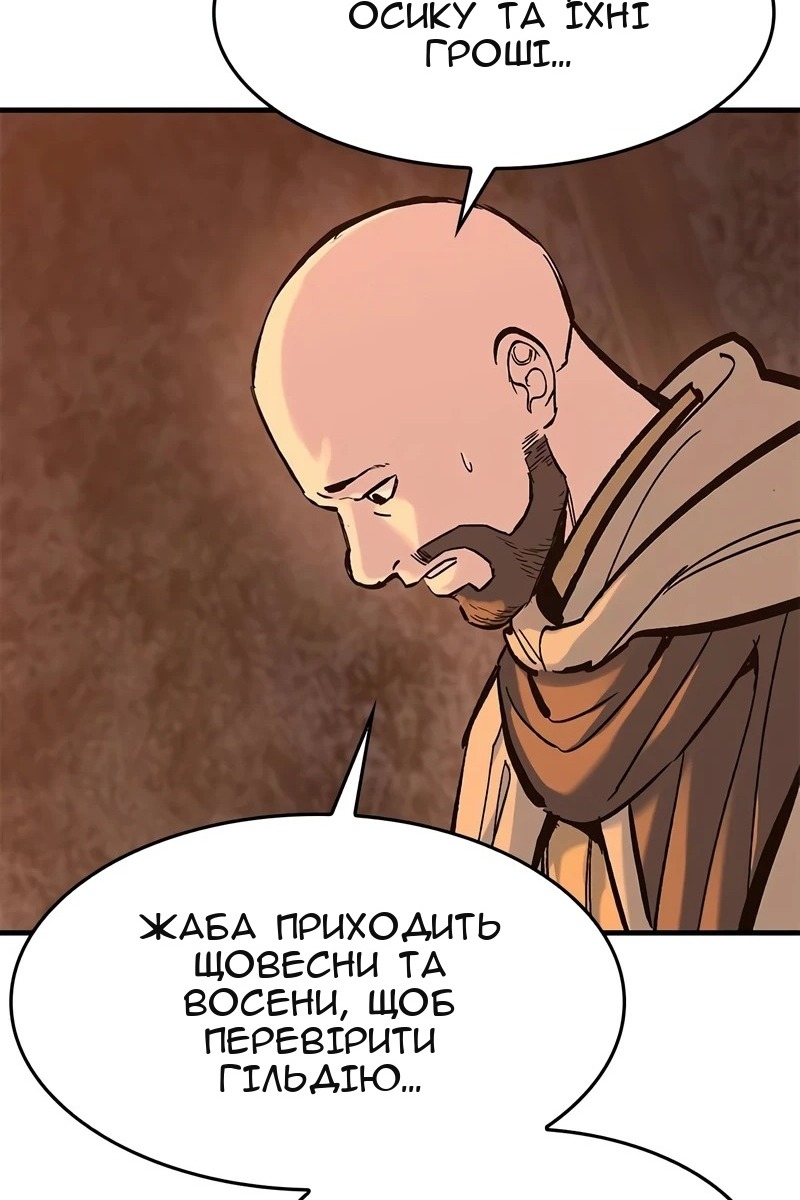 Сторінка 77