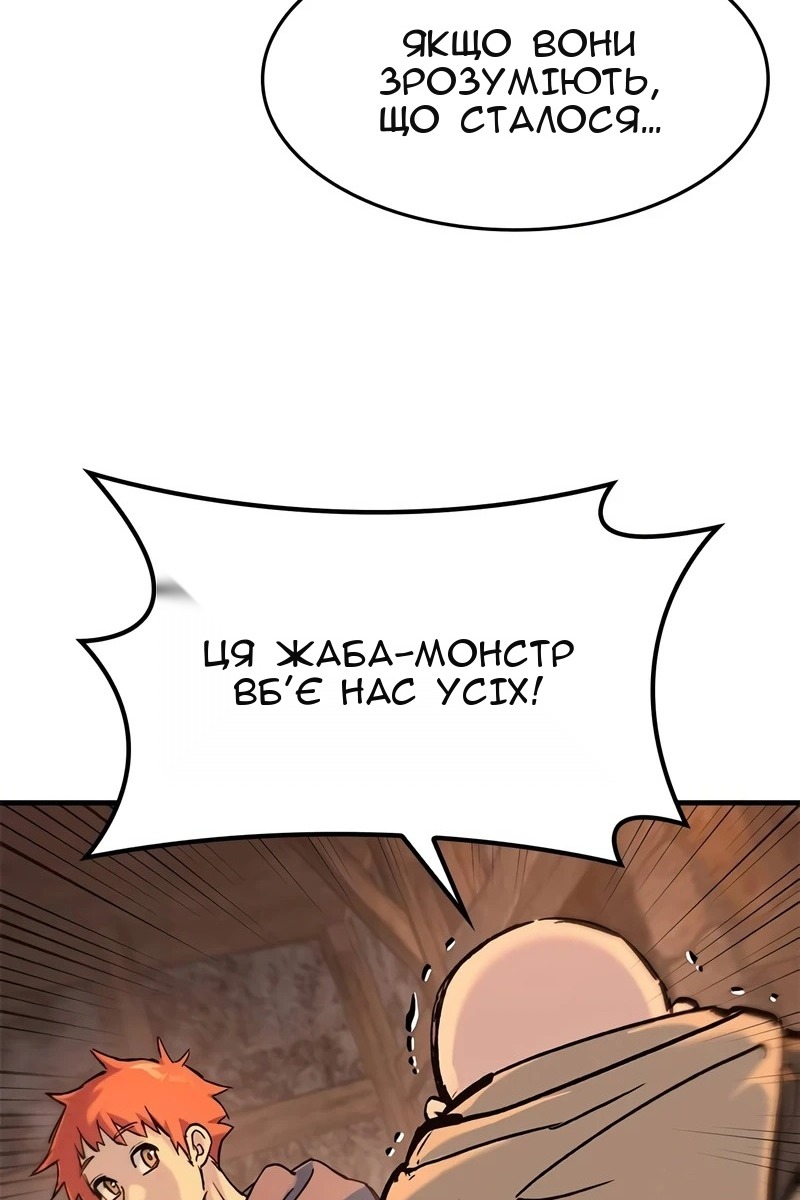 Сторінка 78