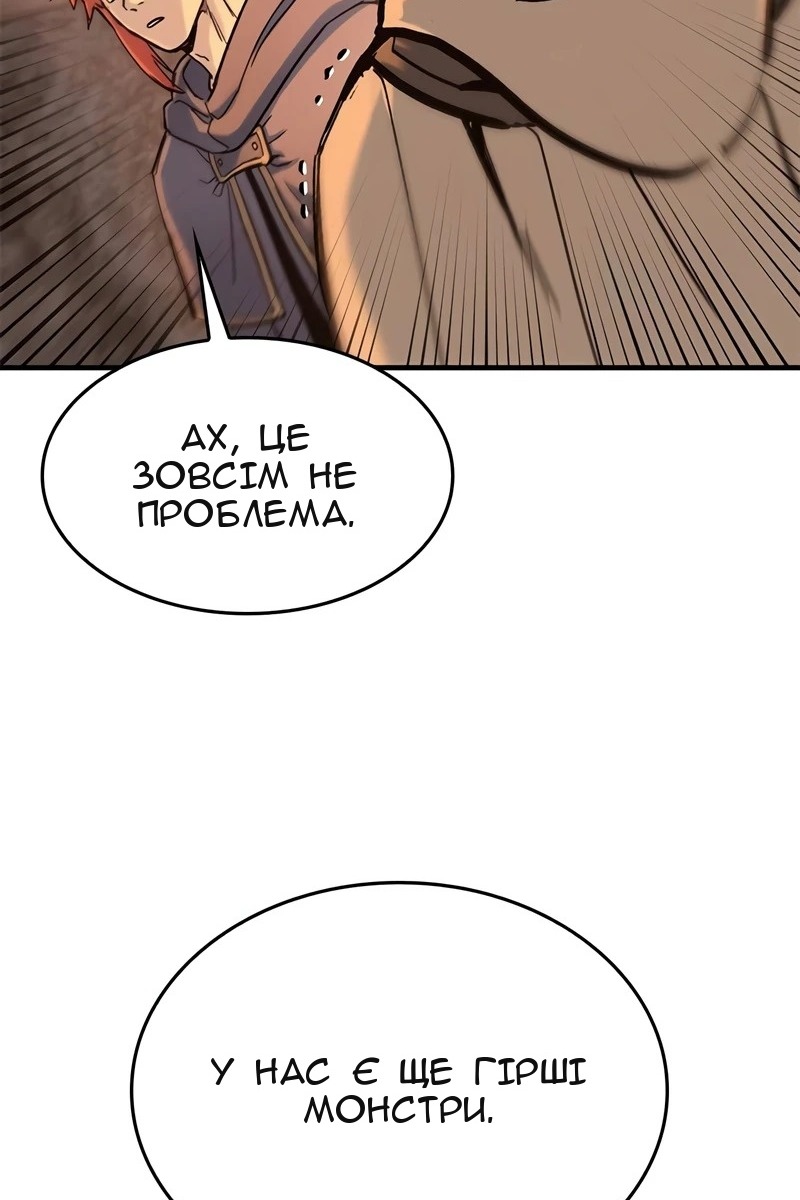 Сторінка 79