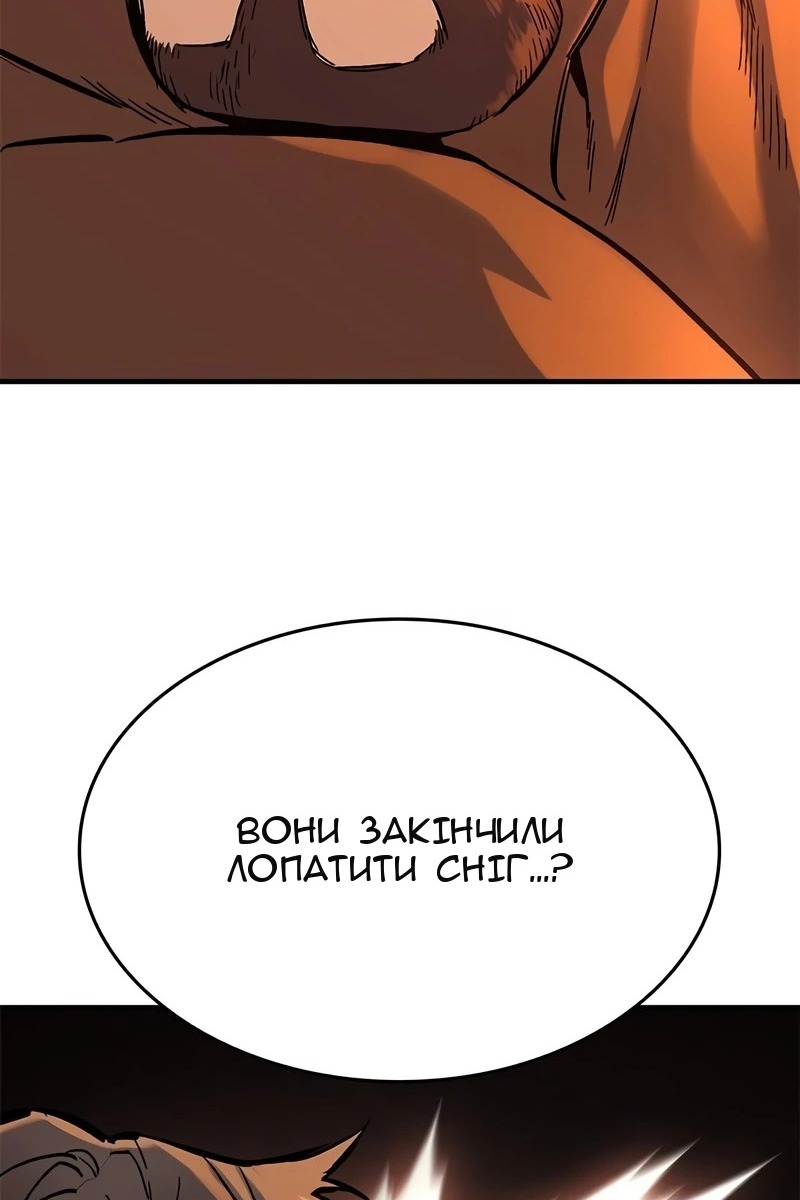 Сторінка 84