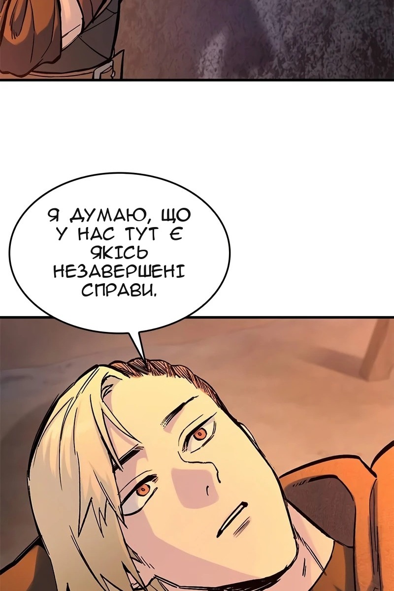 Сторінка 87