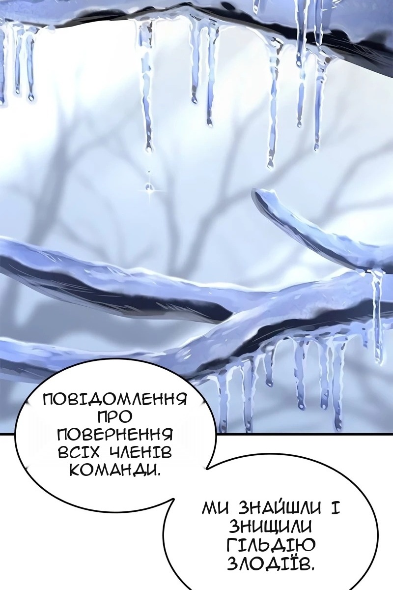 Сторінка 95