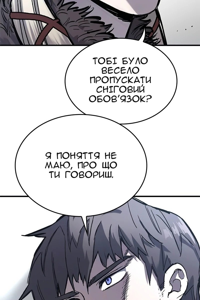 Сторінка 97