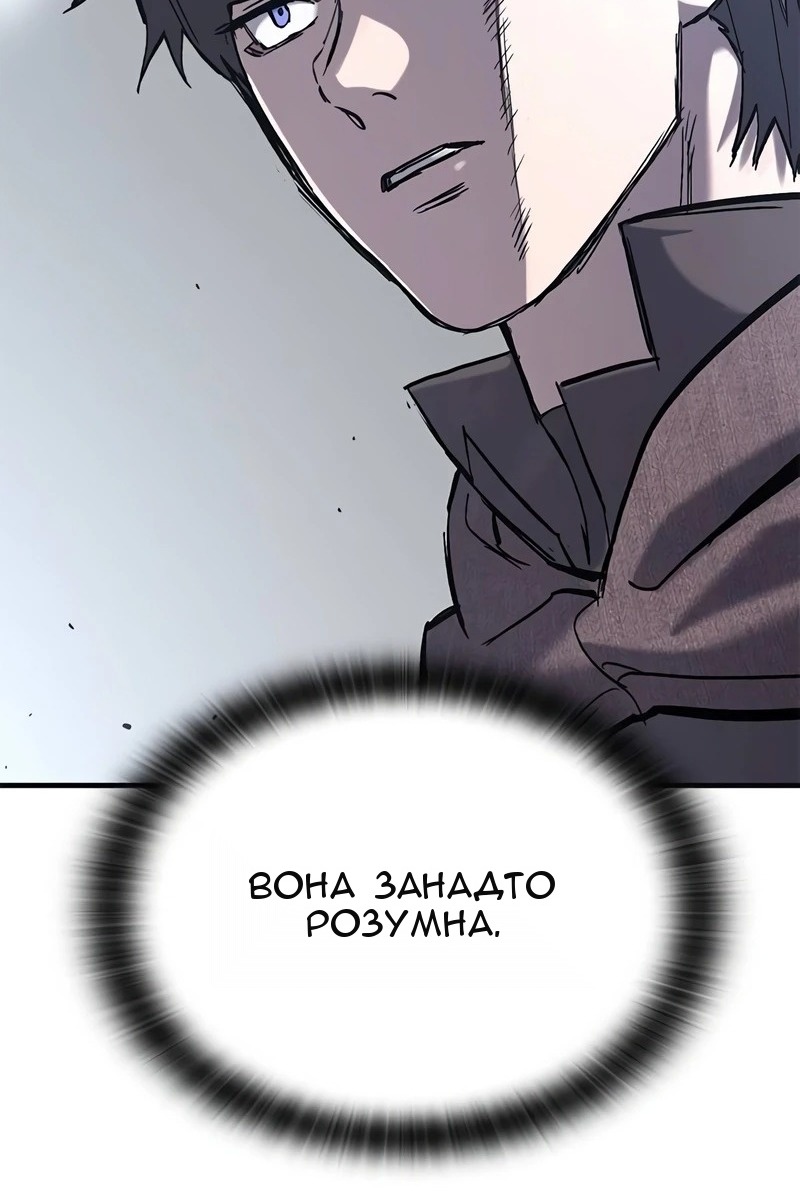 Сторінка 98