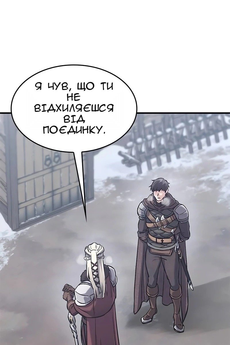 Сторінка 99