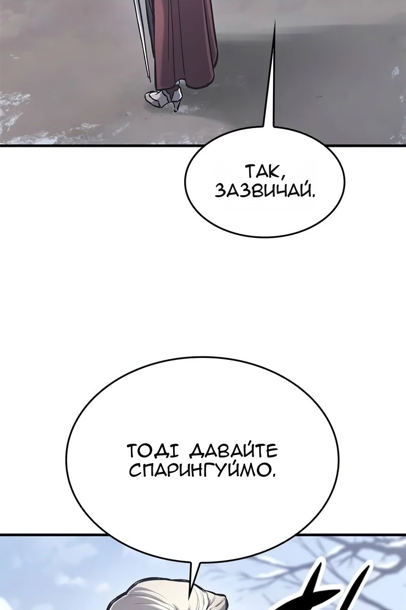Сторінка 100