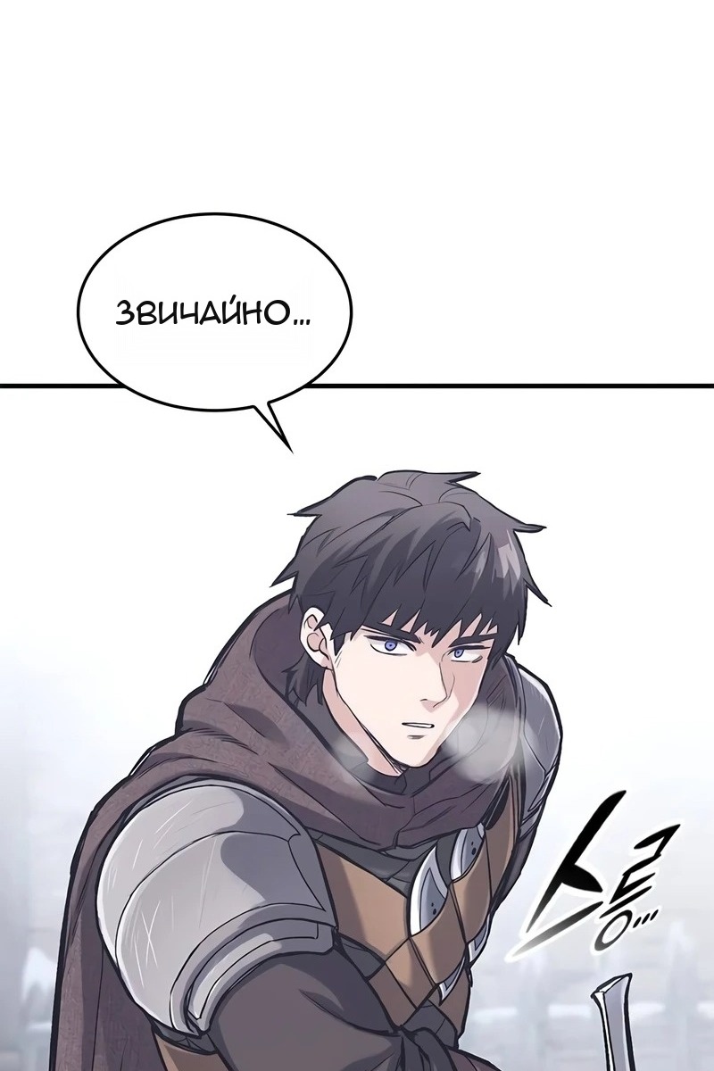Сторінка 102