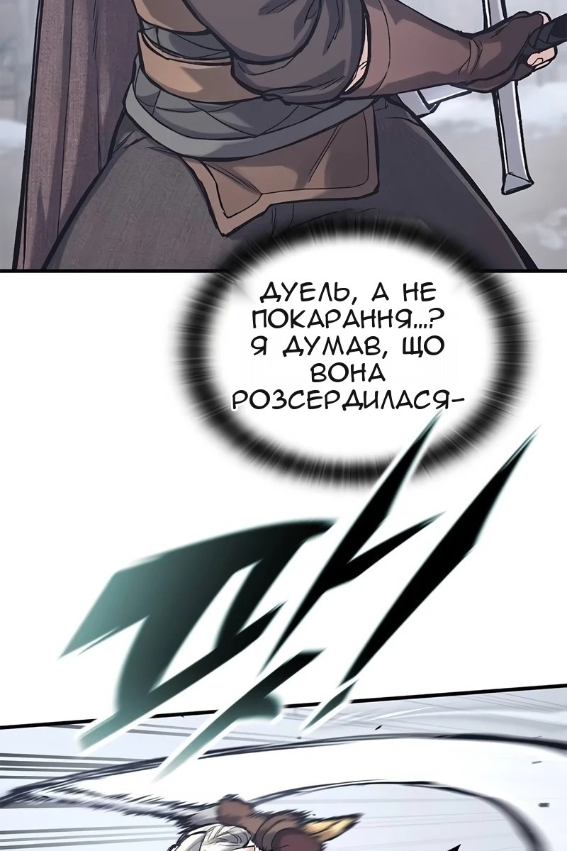 Сторінка 103