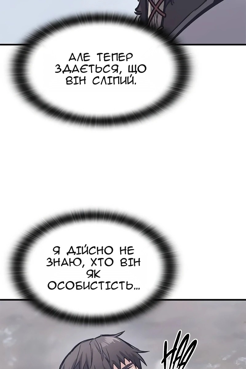 Сторінка 117