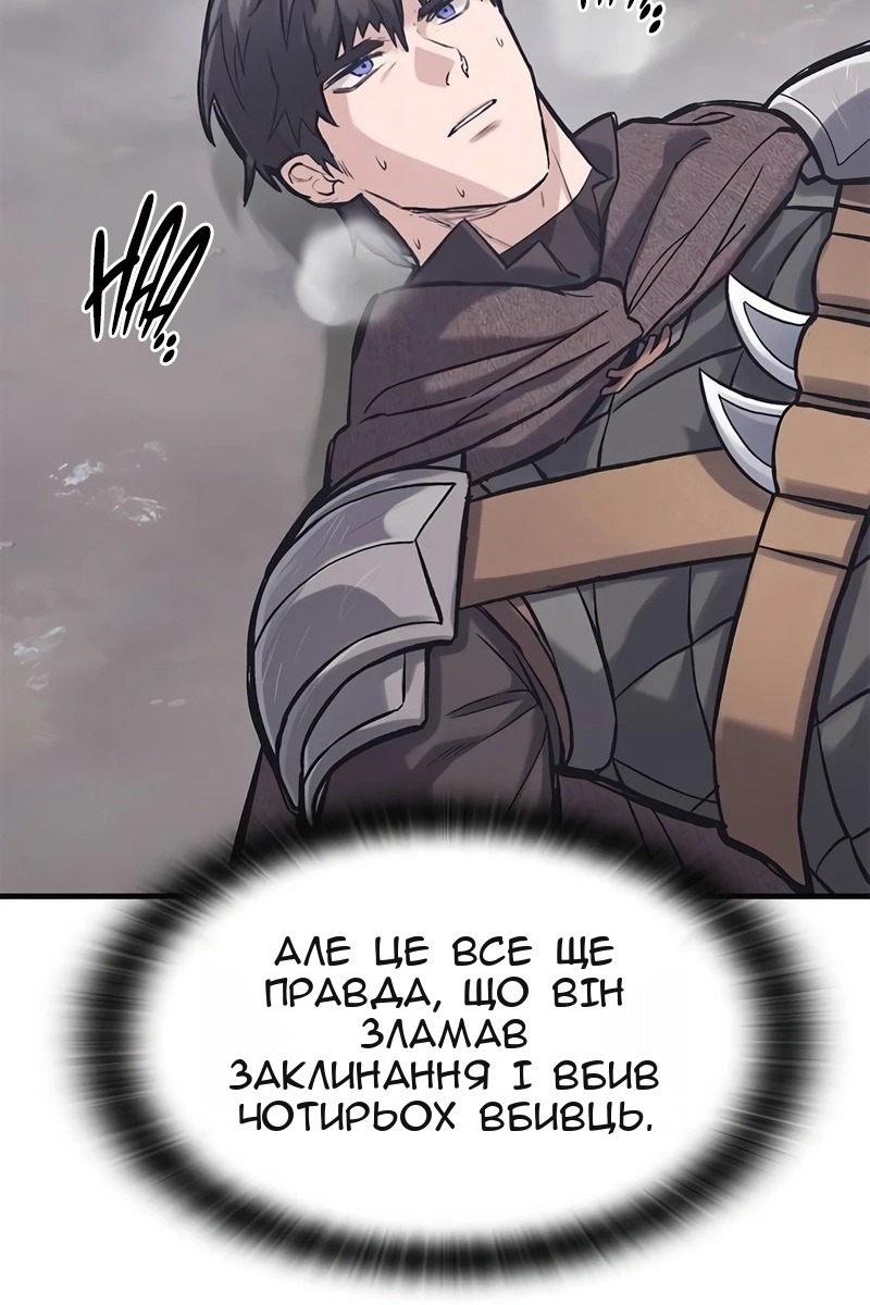 Сторінка 118