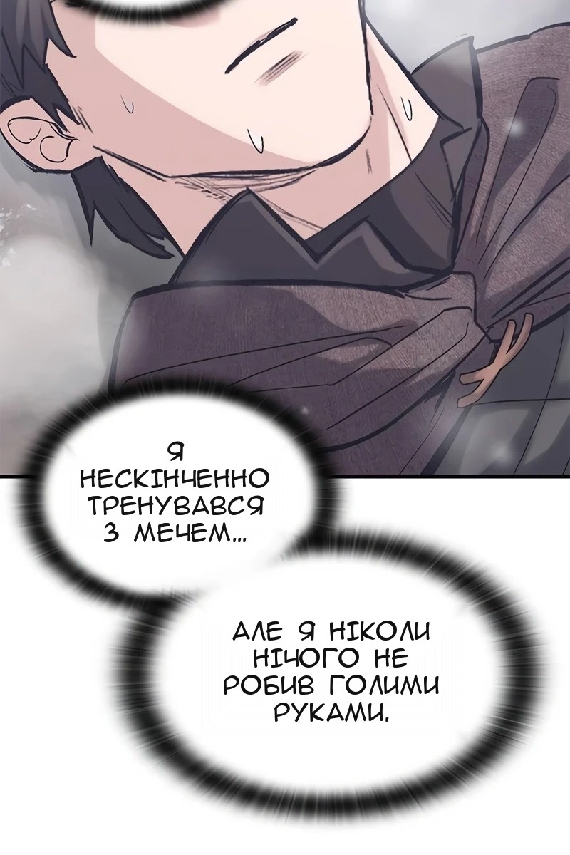 Сторінка 122