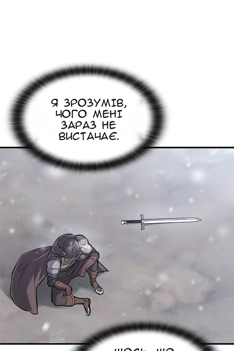 Сторінка 123