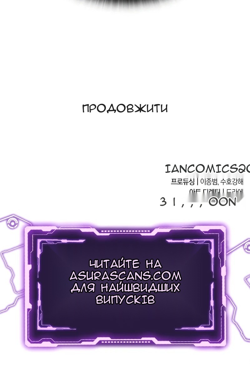 Сторінка 126