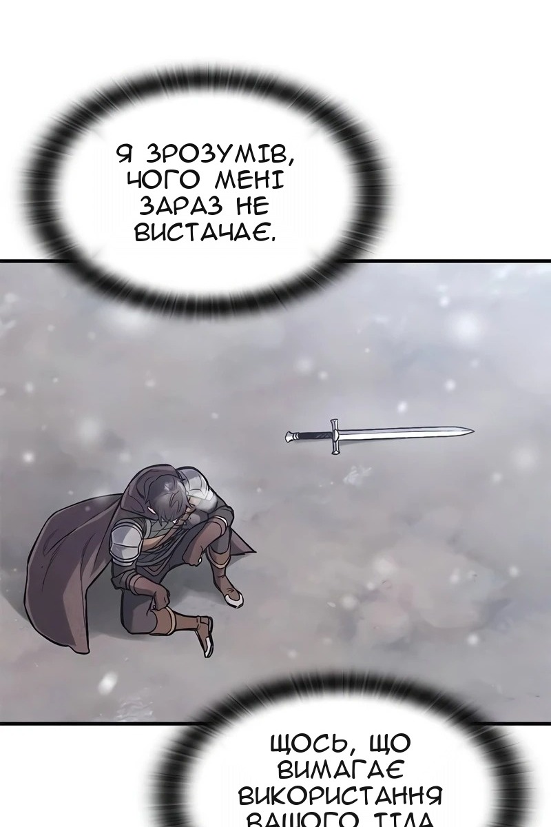 Сторінка 3