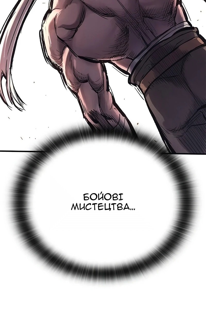 Сторінка 5