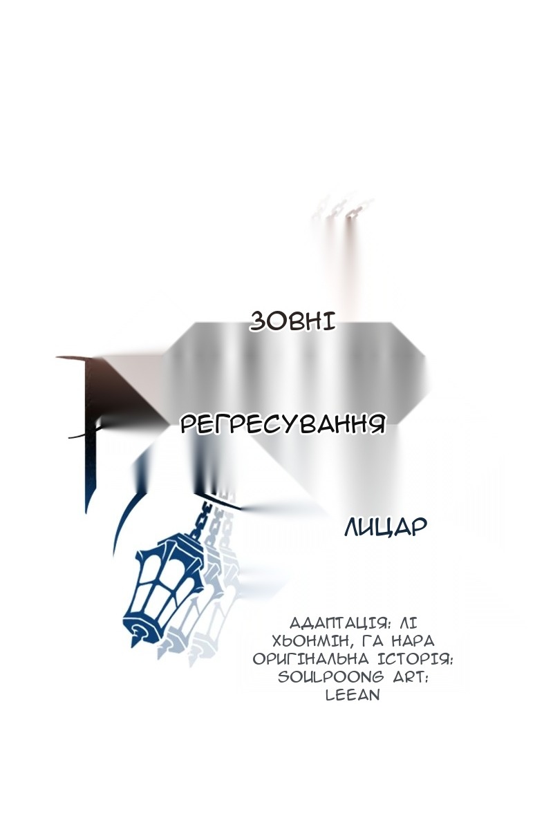 Сторінка 6