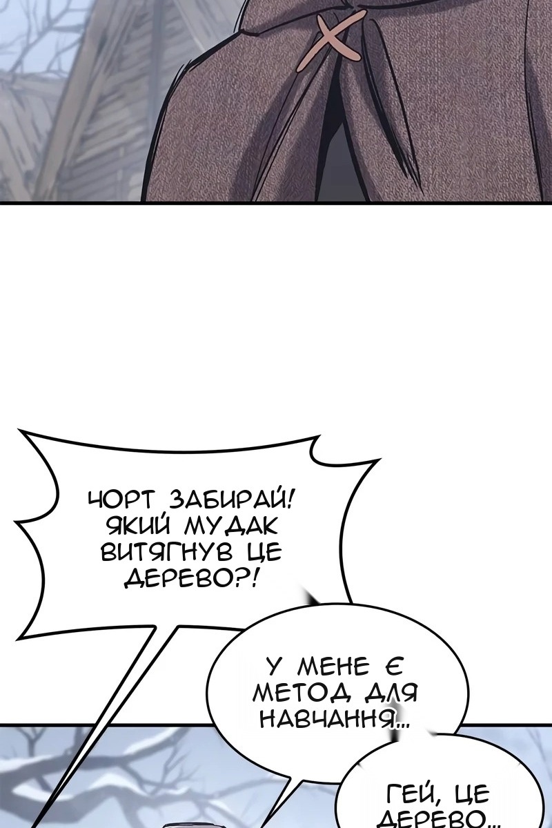 Сторінка 14
