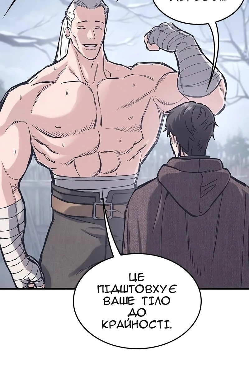 Сторінка 15