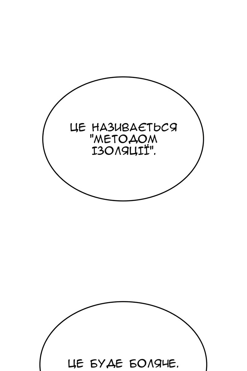 Сторінка 16
