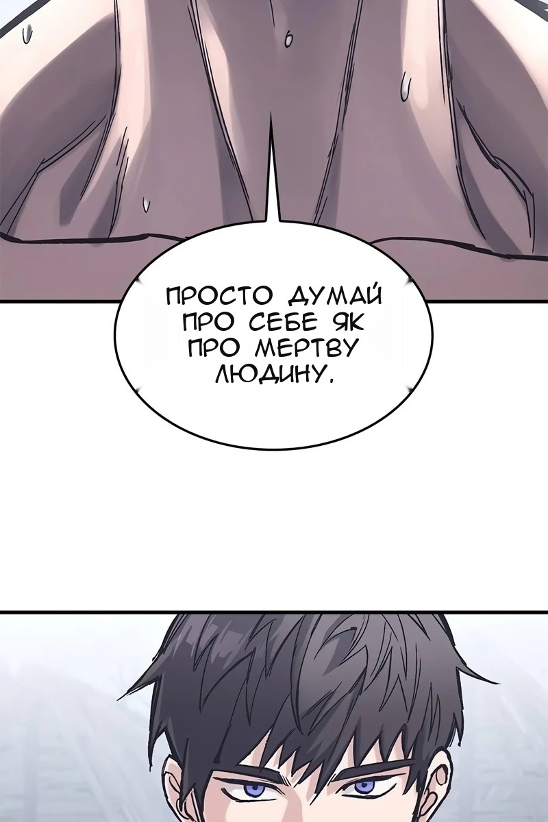 Сторінка 18