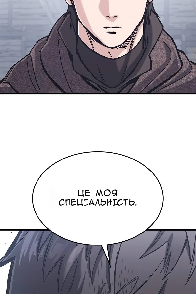 Сторінка 19