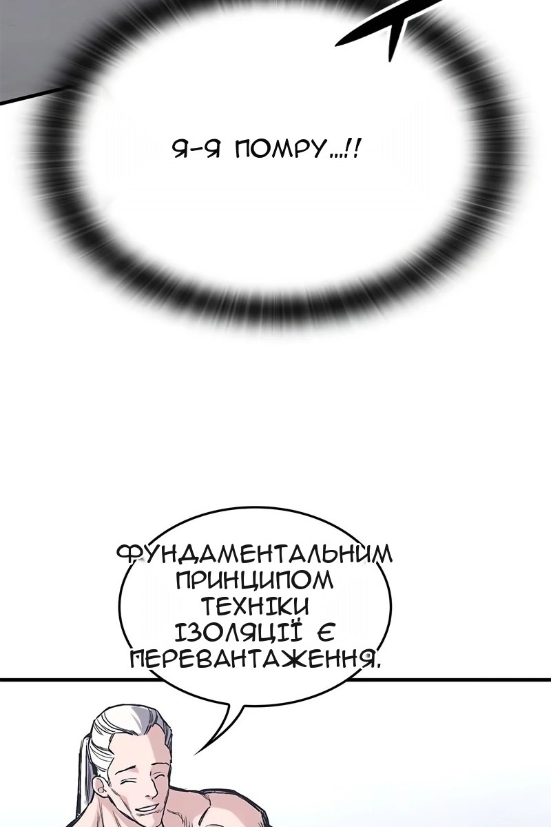 Сторінка 23