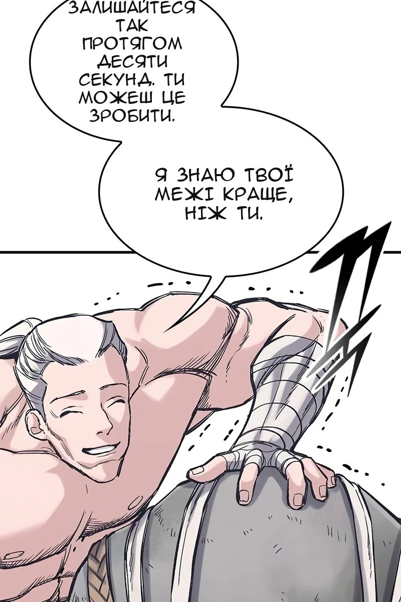 Сторінка 26
