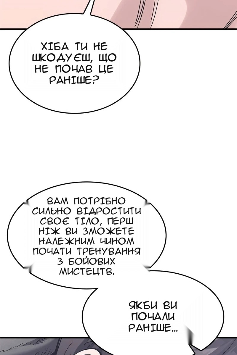 Сторінка 29