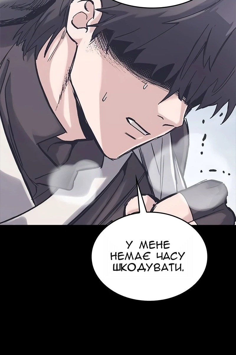 Сторінка 30