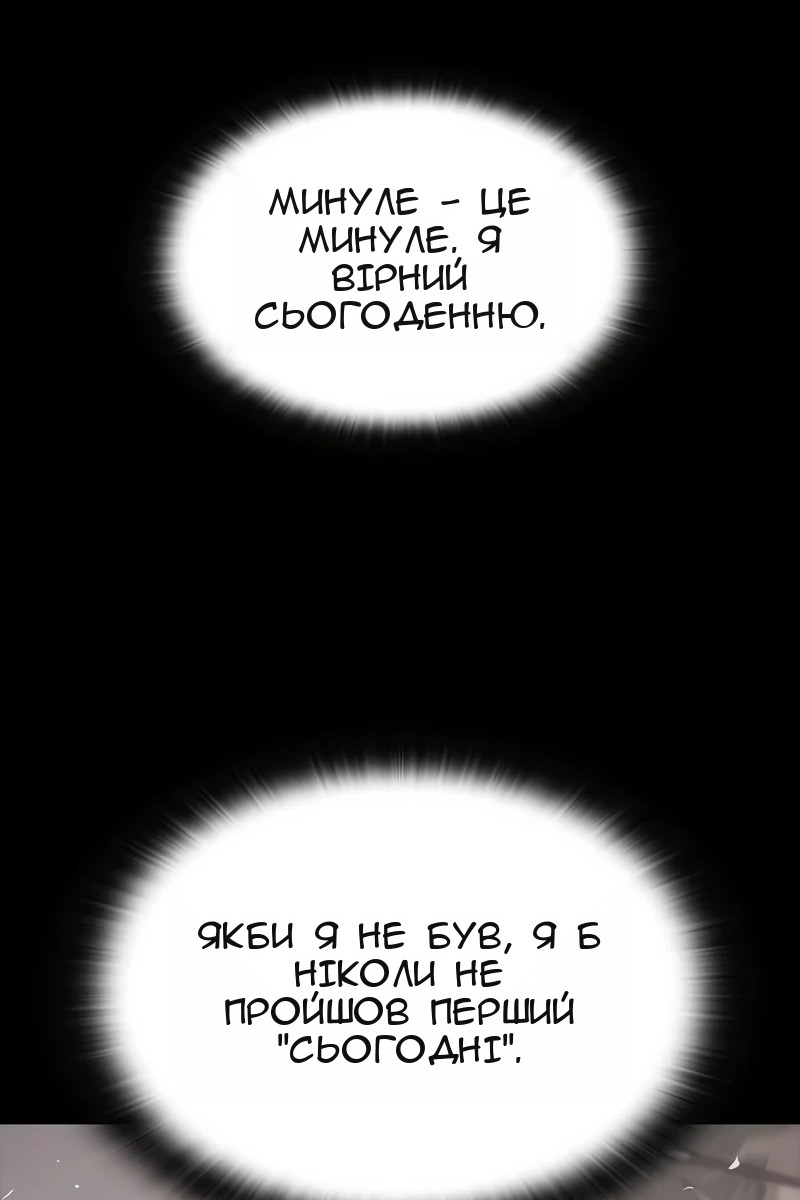 Сторінка 31
