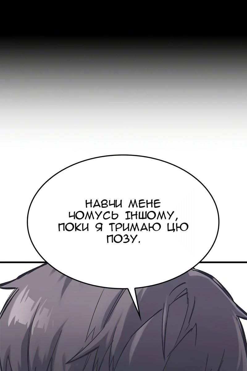 Сторінка 33