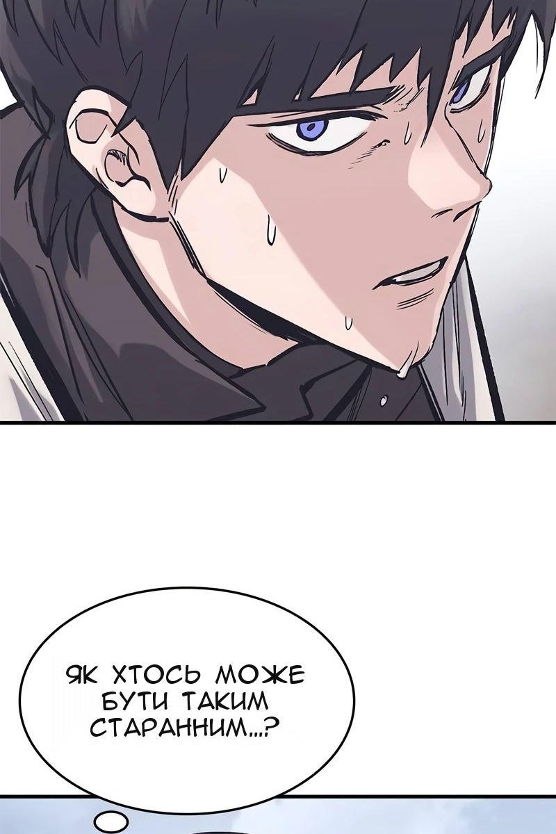 Сторінка 34