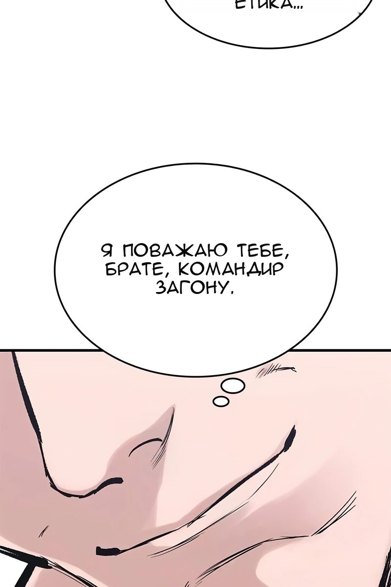 Сторінка 36