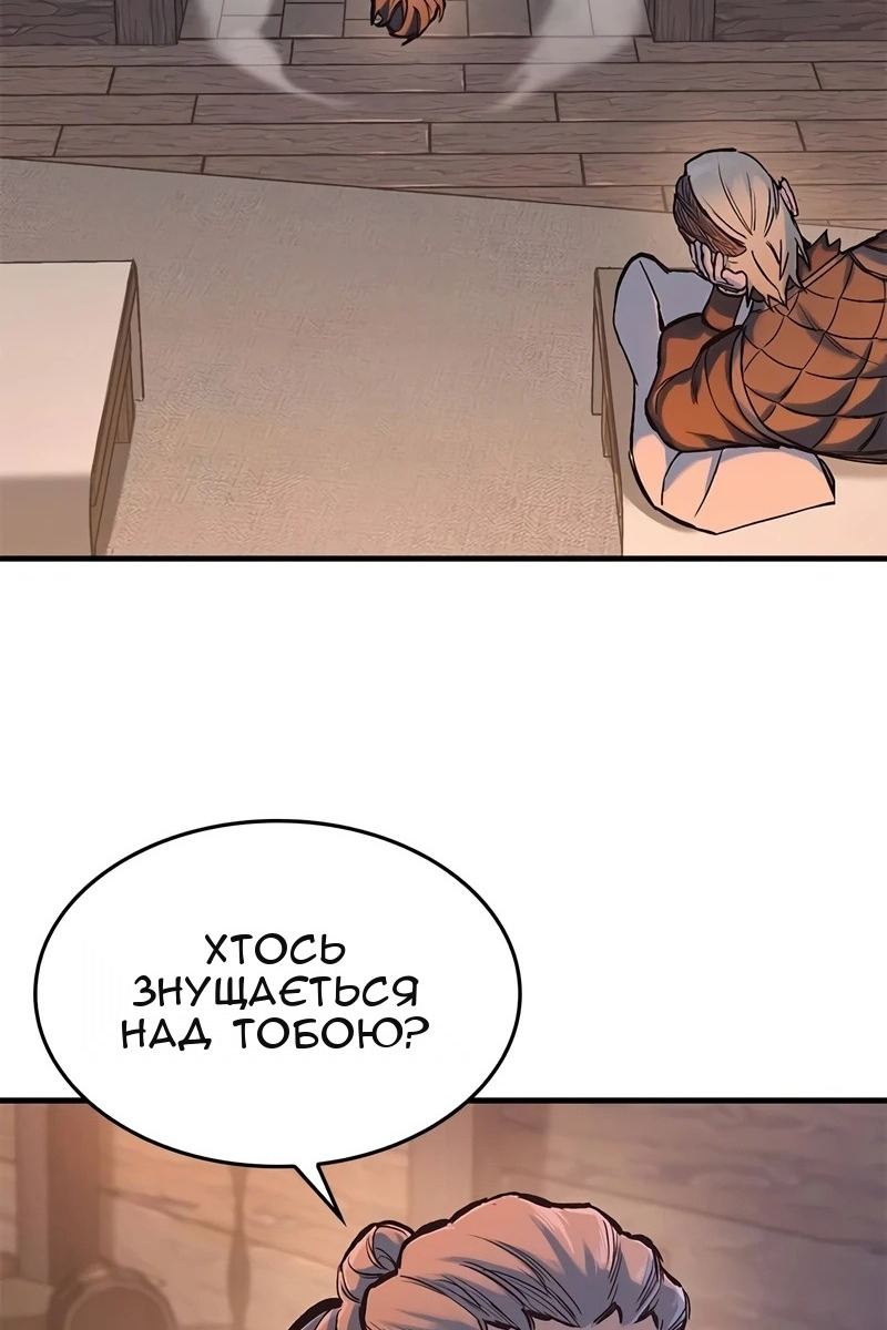 Сторінка 47