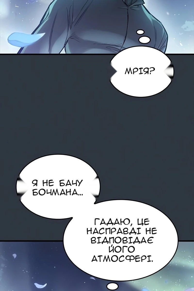 Сторінка 67