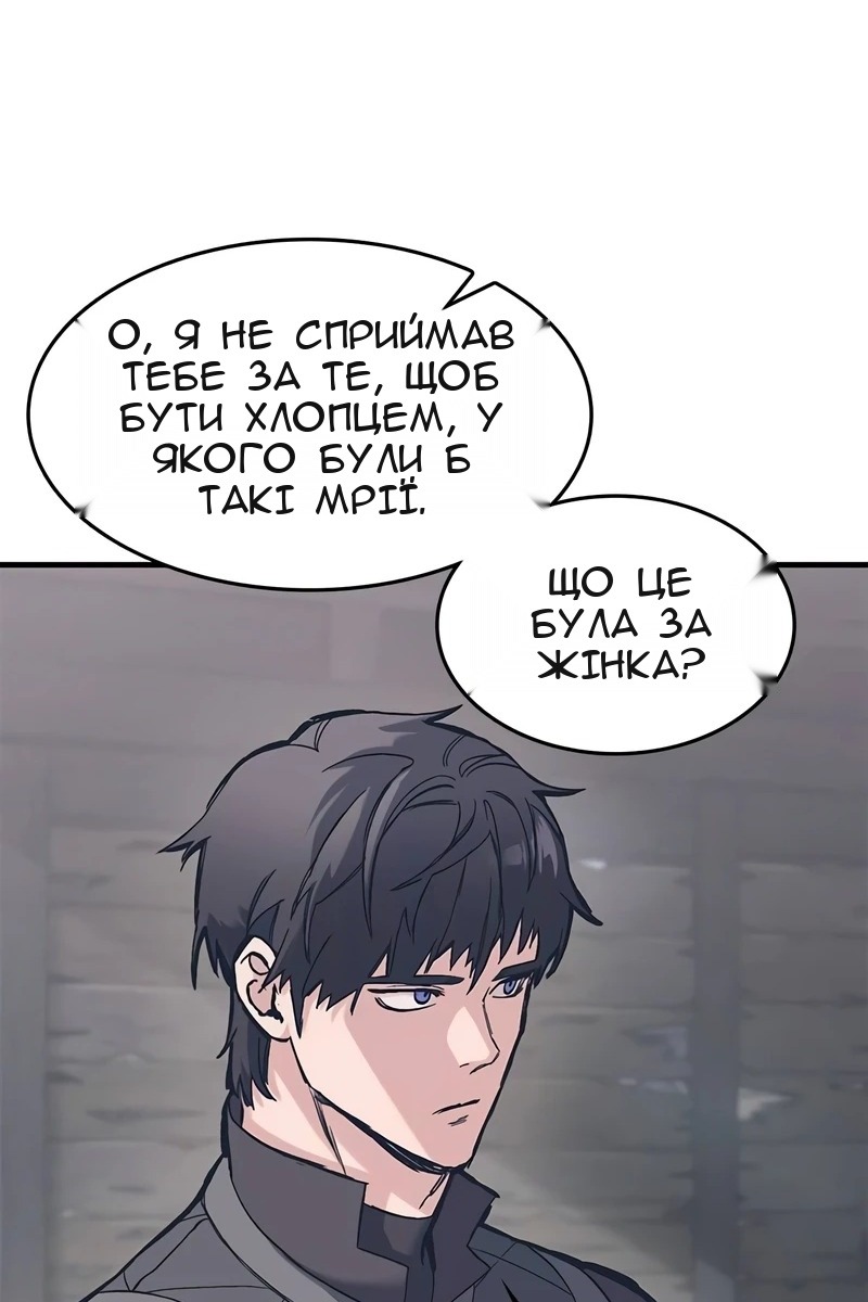 Сторінка 102