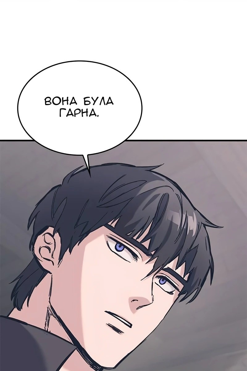 Сторінка 105