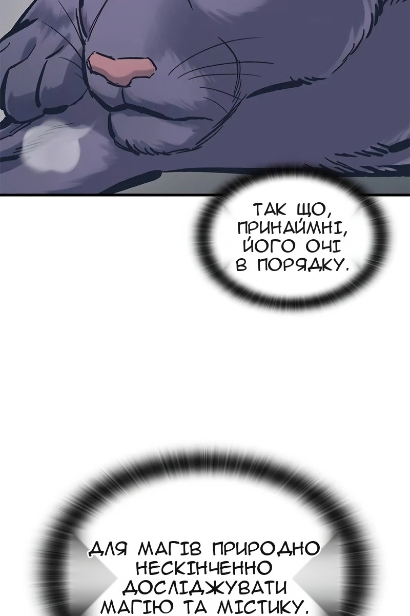 Сторінка 107