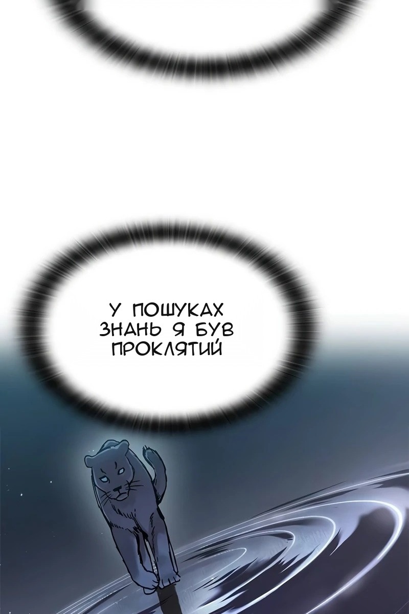Сторінка 108
