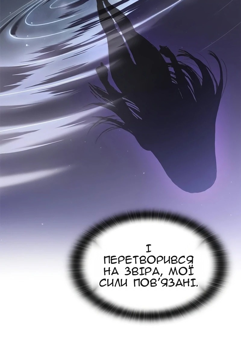 Сторінка 109