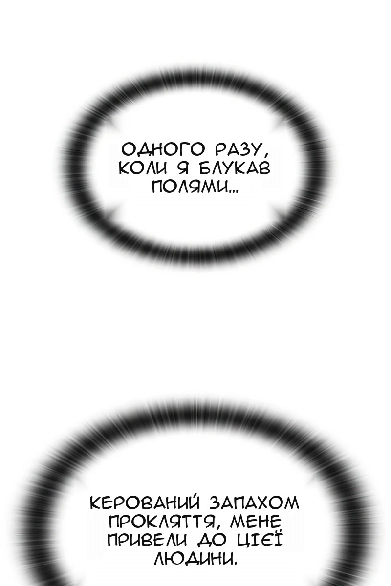 Сторінка 110