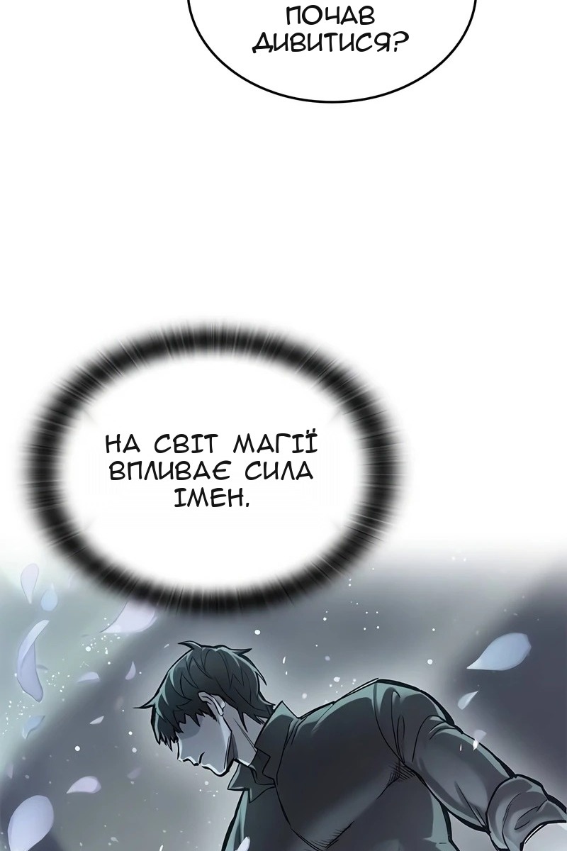 Сторінка 117