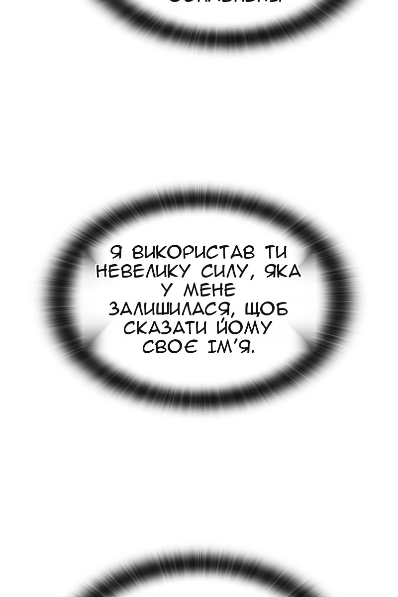 Сторінка 119