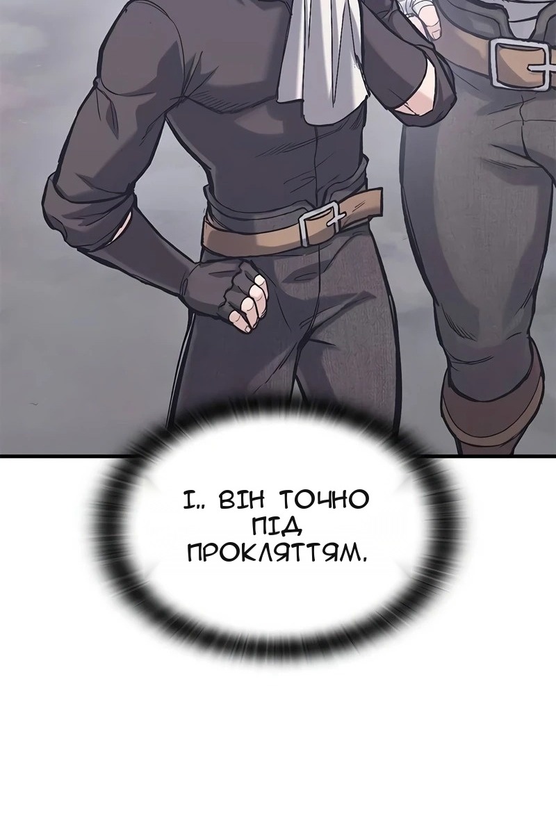Сторінка 123