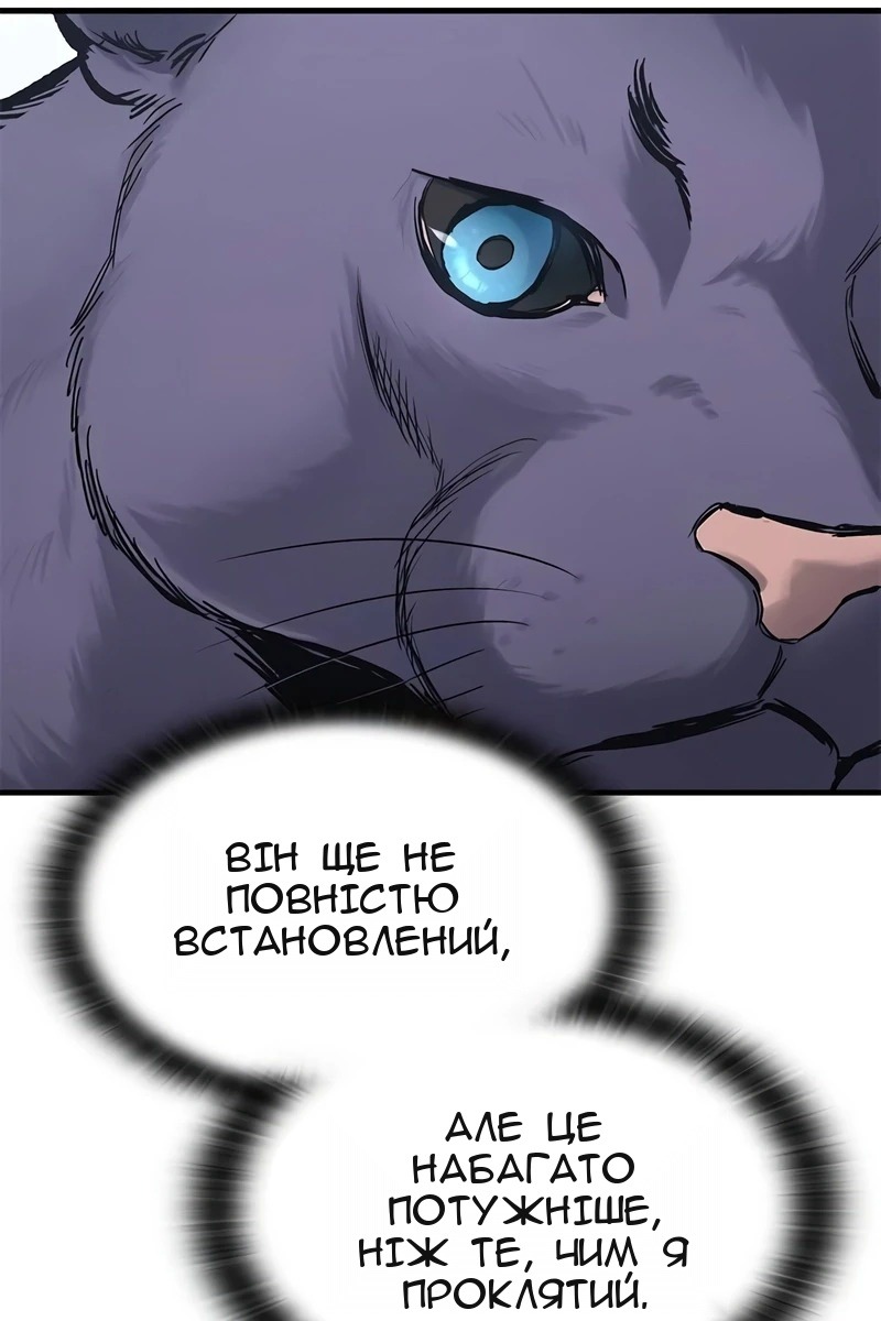 Сторінка 124