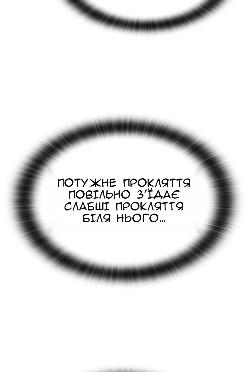 Сторінка 125
