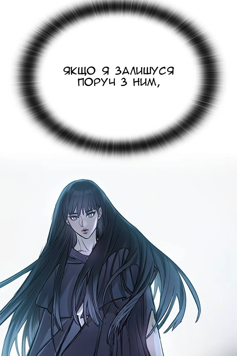 Сторінка 126