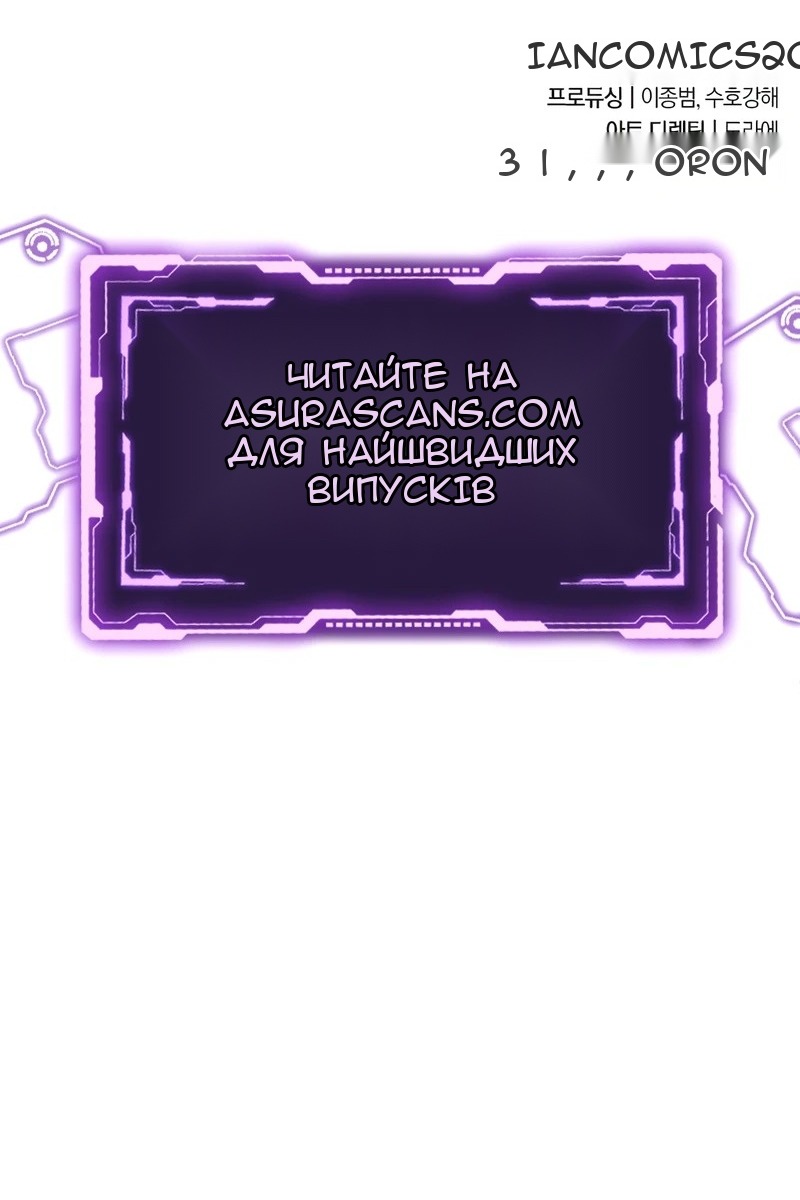 Сторінка 129