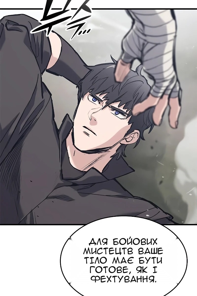 Сторінка 14